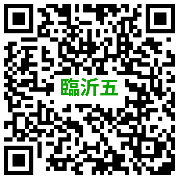 線上申請月租